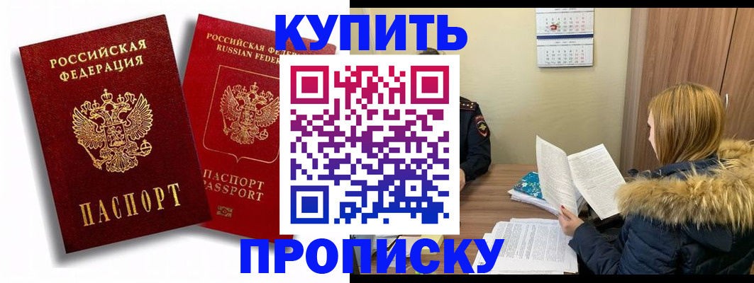 прописка для кредита в Вятских Полянах