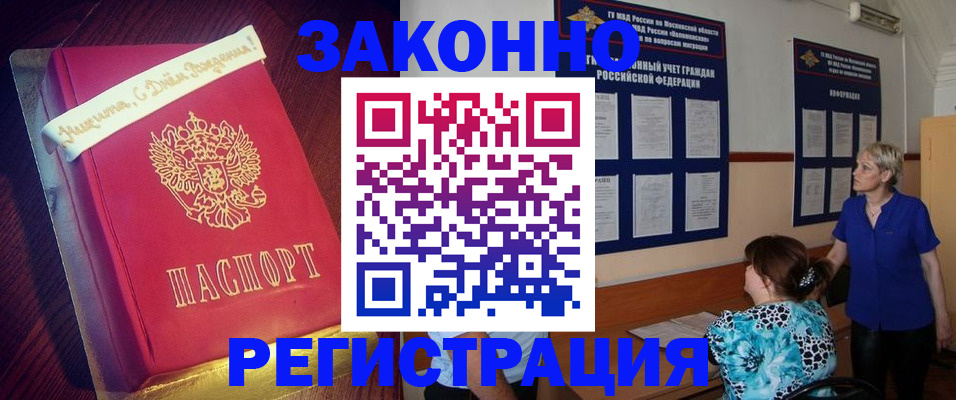 прописка поиск в Вятских Полянах