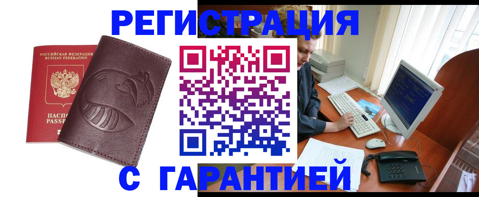 пропишу в квартире в Вятских Полянах