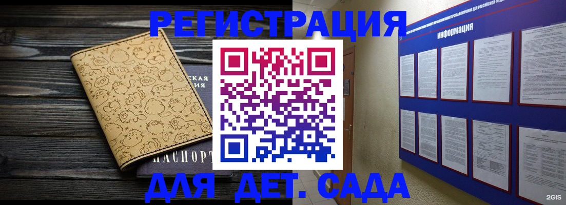 прописка гарантия в Вятских Полянах